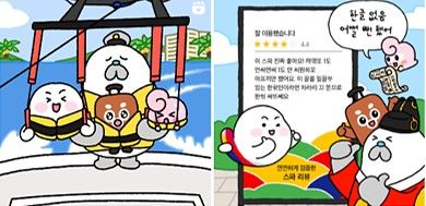 색동크루 2.0 IMC 캠페인 — 3