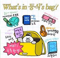 색동크루 2.0 IMC 캠페인 — 4