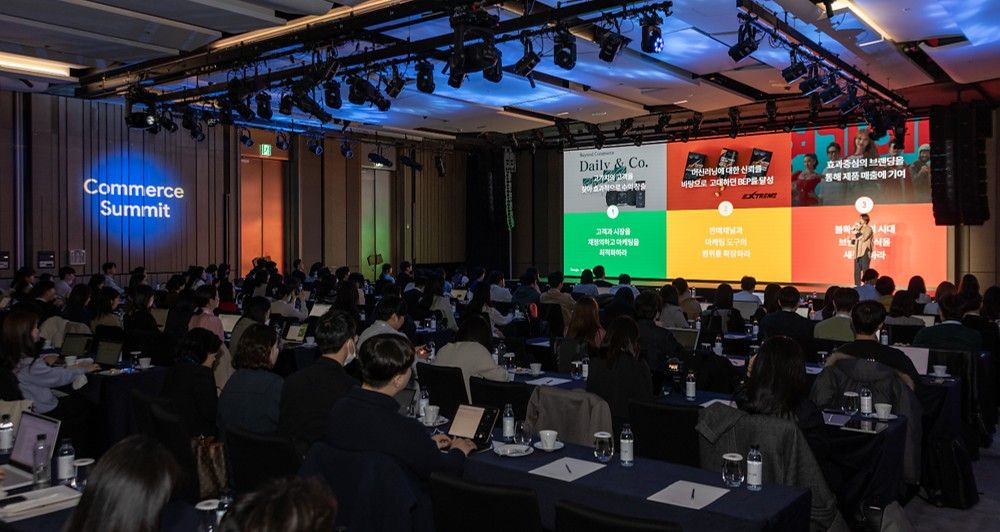 Commerce Summit Activation — 1