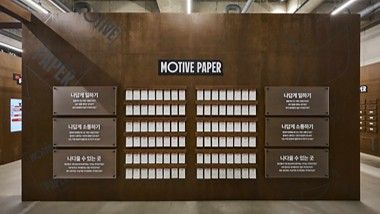 RealMe@Office 팝업스토어 — 3