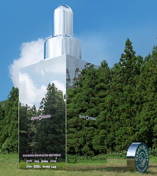 클린뷰티 모뉴먼트 〈다정한 거울〉 — 3