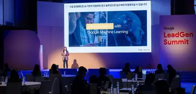 LeadGen Summit