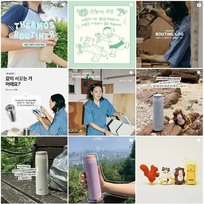 써모스 SNS 채널 연간 운영