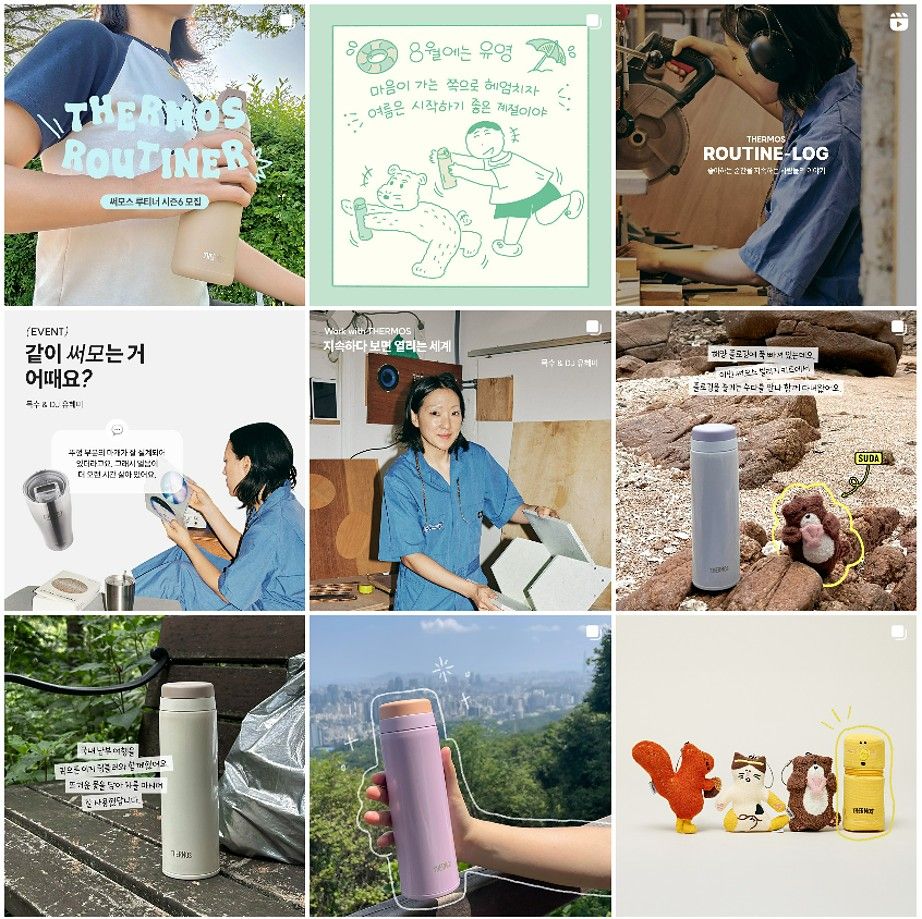 써모스 SNS 채널 연간 운영 — 1